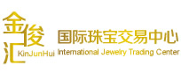金俊汇国际珠宝交易中心官网